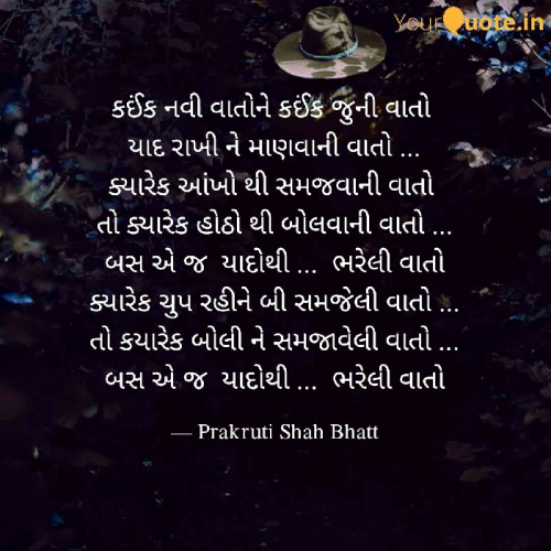 Post by Prakruti Shah Bhatt on 06-Mar-2020 11:48am