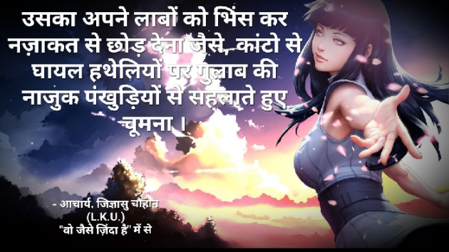 Hindi Poem by बिट्टू श्री दार्शनिक : 111355394