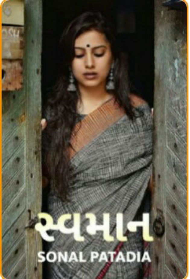 Gujarati Story by Sonalpatadia Soni : 111355399