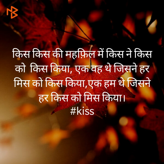 Hindi Shayri by અમી વ્યાસ : 111355420