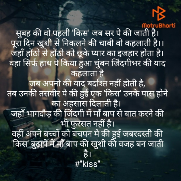Hindi Thought by Tasleem Shal : 111355518