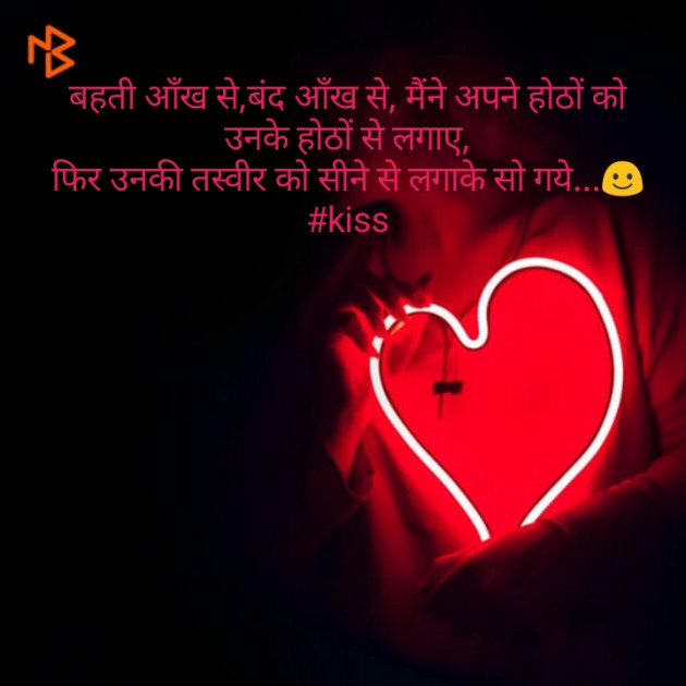 Hindi Quotes by Jignesh Shah : 111355528