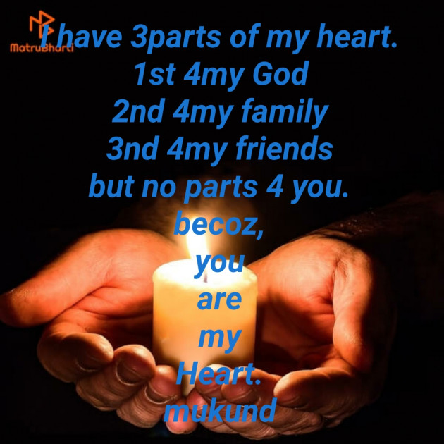 English Shayri by Mukund : 111355630