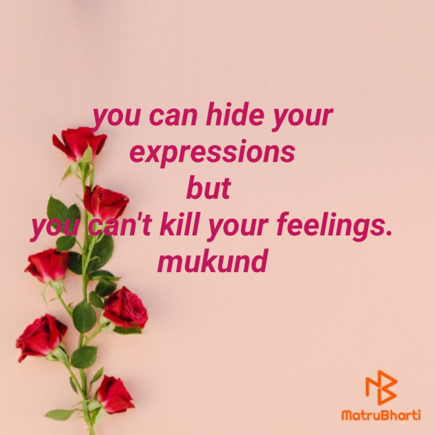 English Shayri by Mukund : 111355636
