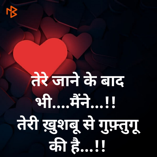 Hindi Blog by SMChauhan : 111355741