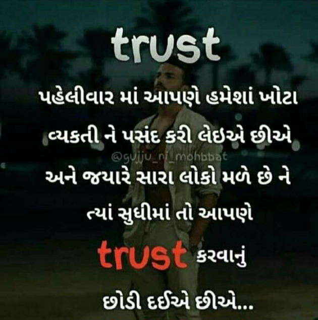 English Shayri by Pravin Parmar : 111355749