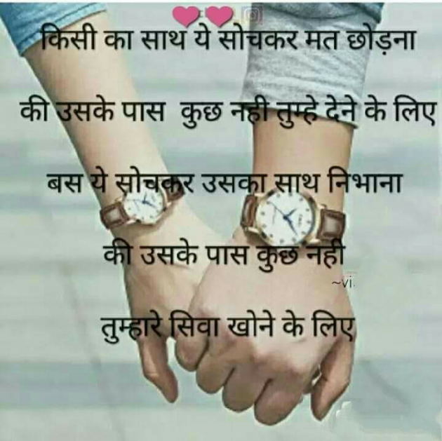 English Shayri by Pravin Parmar : 111355751