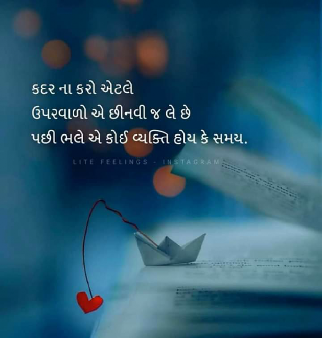 English Shayri by Pravin Parmar : 111355752
