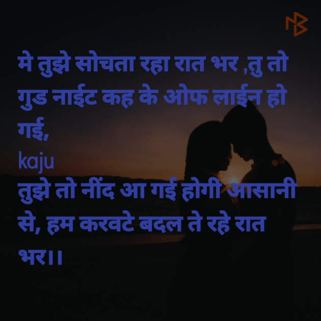 Hindi Poem by Hemant pandya : 111355879