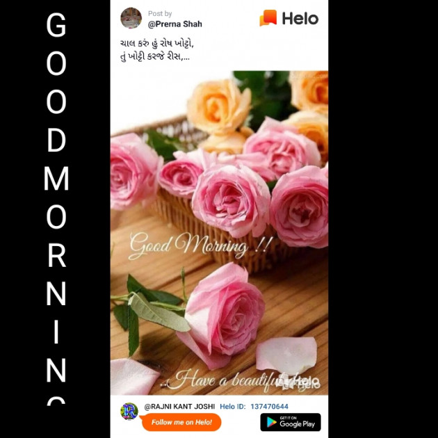 English Good Morning by RajniKant H.Joshi : 111355941