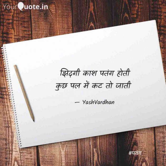 Hindi Blog by YK. : 111356060