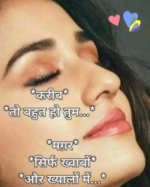 English Shayri by Gautam : 111356198