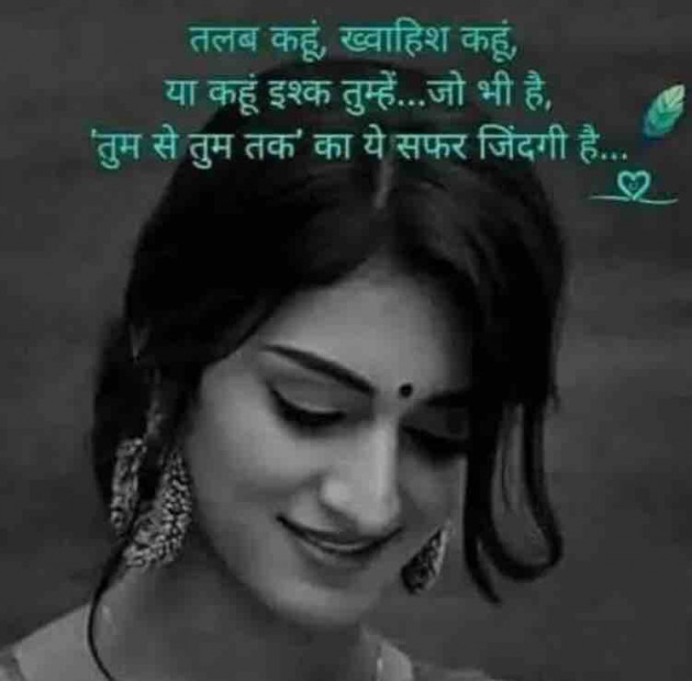 English Shayri by paresh patel : 111356289