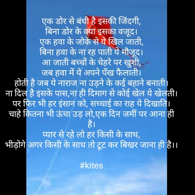 Hindi Motivational by Tasleem Shal : 111356311