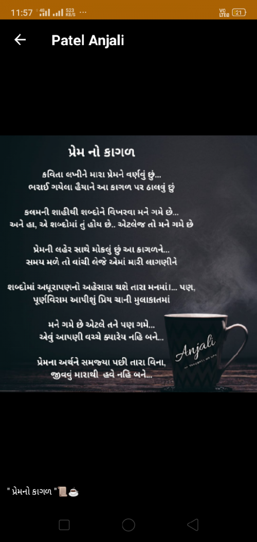 Post by સતુભા સતુભા on 07-Mar-2020 11:58am