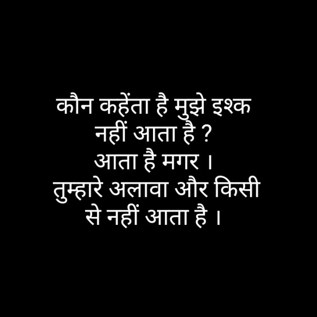 Hindi Blog by Narendra Parmar : 111356339