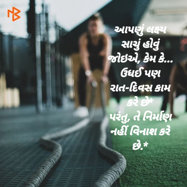 Gujarati Microfiction by Nilay : 111356402