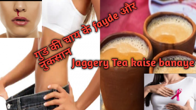 Hindi Blog by Meera Subhash Bandagi : 111356421