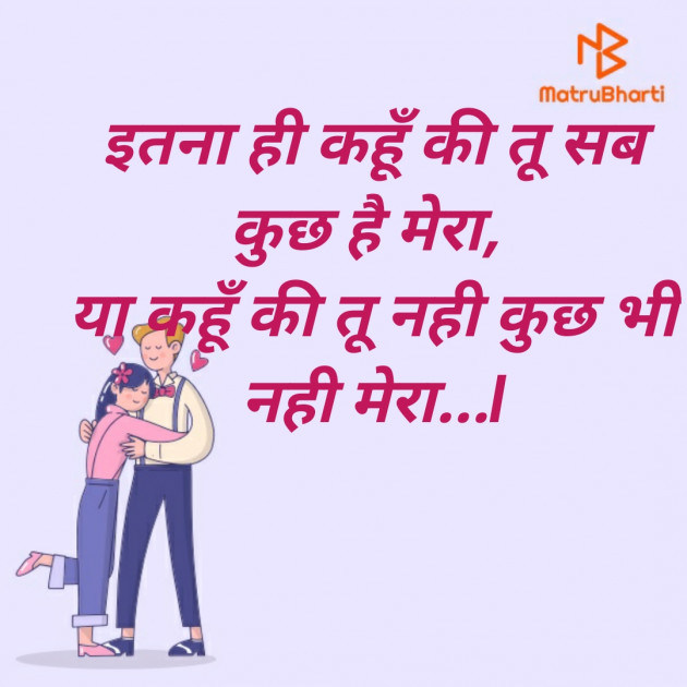 Hindi Blog by SMChauhan : 111356426