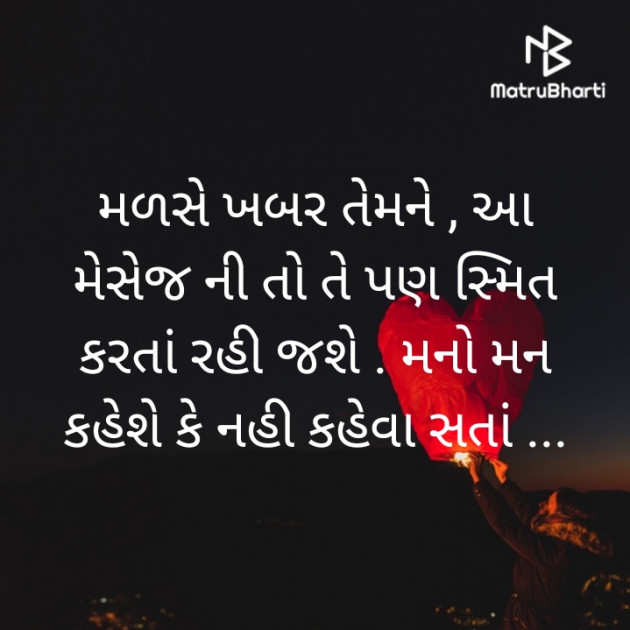 Gujarati Quotes by Himmat Nadiya : 111356506