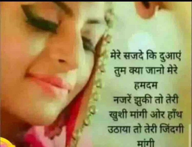 English Shayri by paresh patel : 111356521
