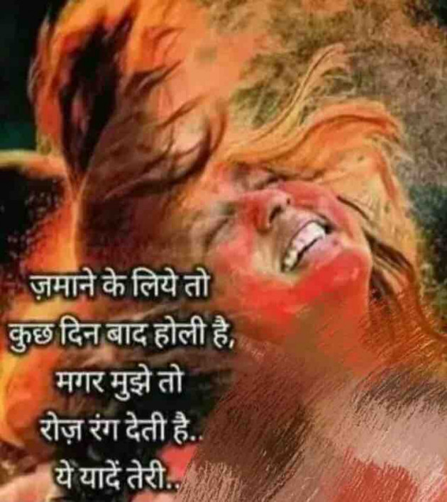 English Shayri by paresh patel : 111356522