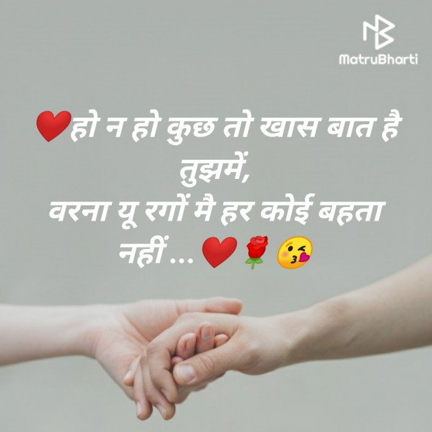 Hindi Blog by SMChauhan : 111356582