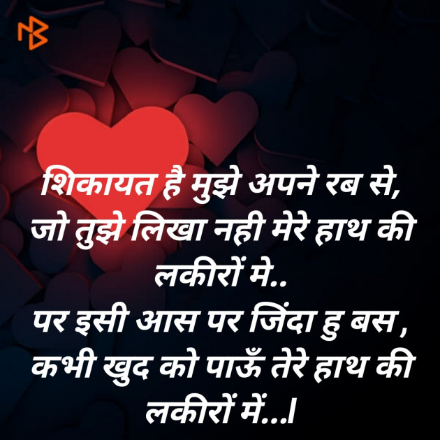 Hindi Whatsapp-Status by SMChauhan : 111356639