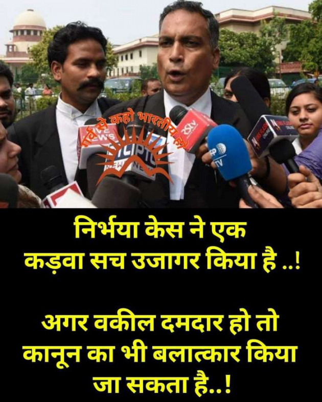 Hindi Blog by Jigs Hindustani : 111356790