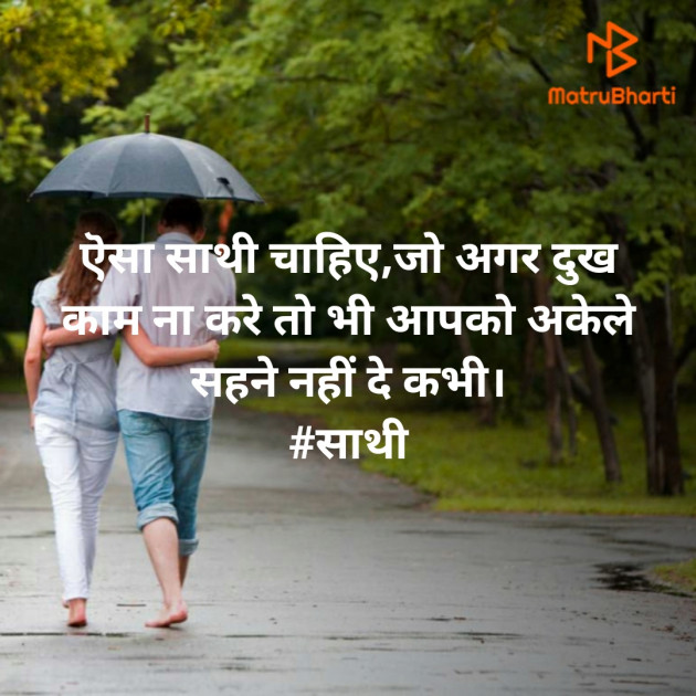 Hindi Shayri by અમી વ્યાસ : 111356810