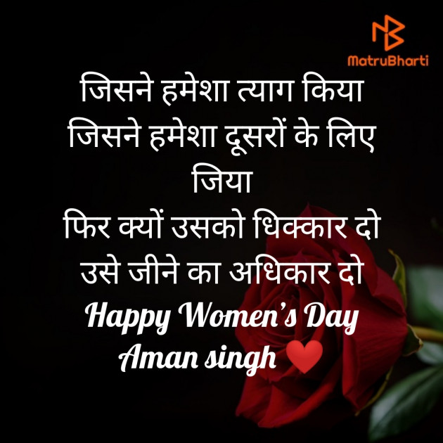 Hindi Quotes by Riman Kumar : 111356811