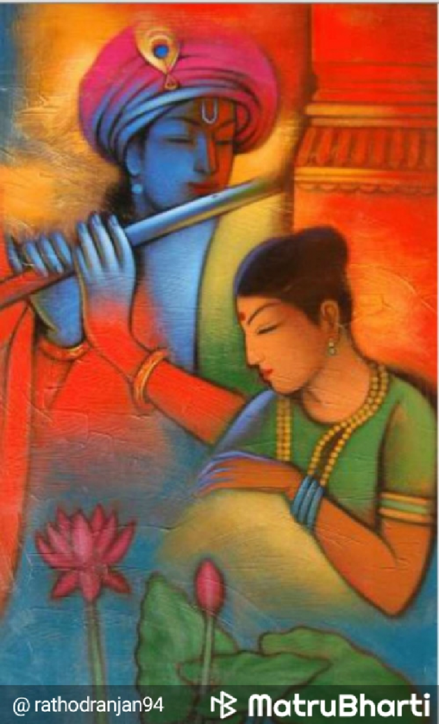 Hindi Shayri by Darshita Babubhai Shah : 111356830