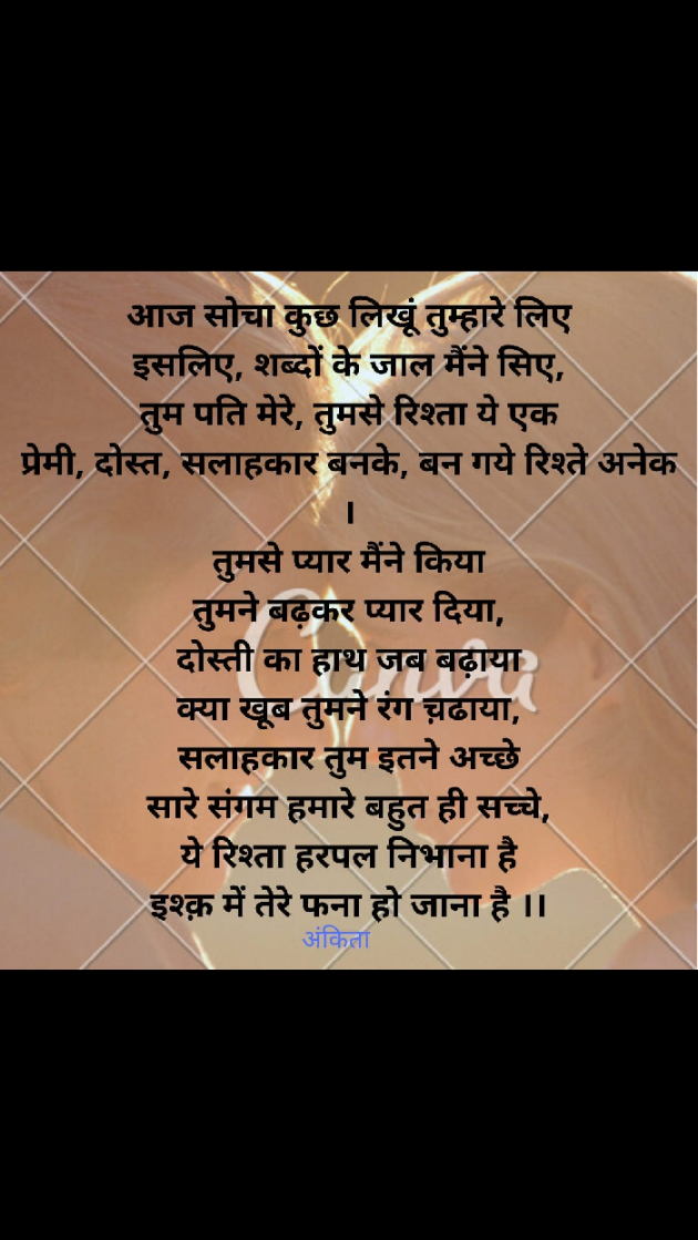 English Poem by Ankita Mittal : 111356870