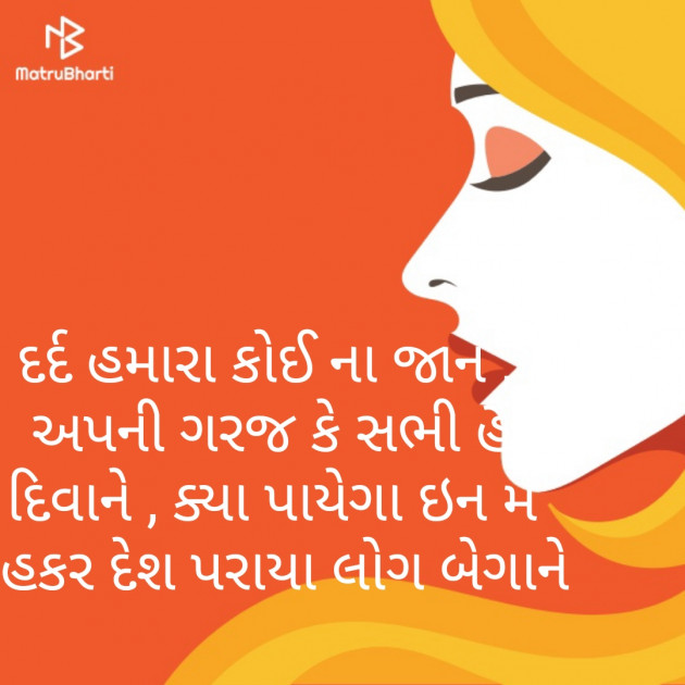 Gujarati Song by Ramesh Desai : 111356961