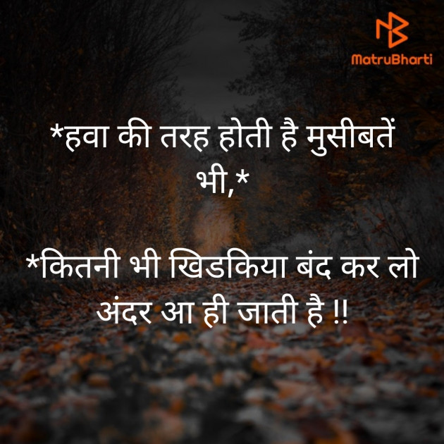 Hindi Motivational by Shivam  Tailor : 111356972