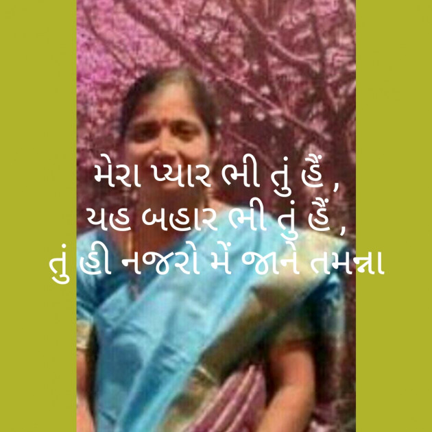 Gujarati Song by Ramesh Desai : 111356975