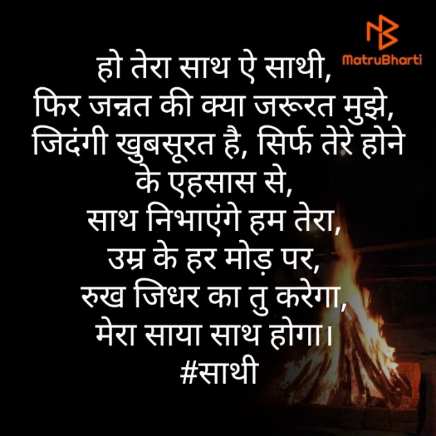 Hindi Blog by Divyesh Koriya : 111356993