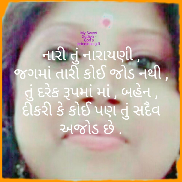 Gujarati Quotes by Ramesh Desai : 111357004