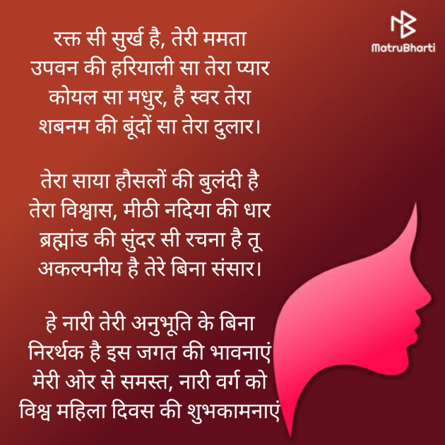 Hindi Poem by Satish Malviya : 111357015