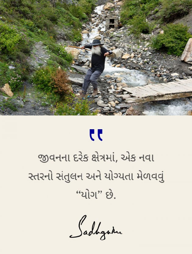 Gujarati Blog by PUNIT : 111357063