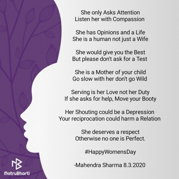 English Poem by Mahendra Sharma : 111357084