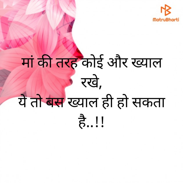 Hindi Blog by Dharmesh : 111357106