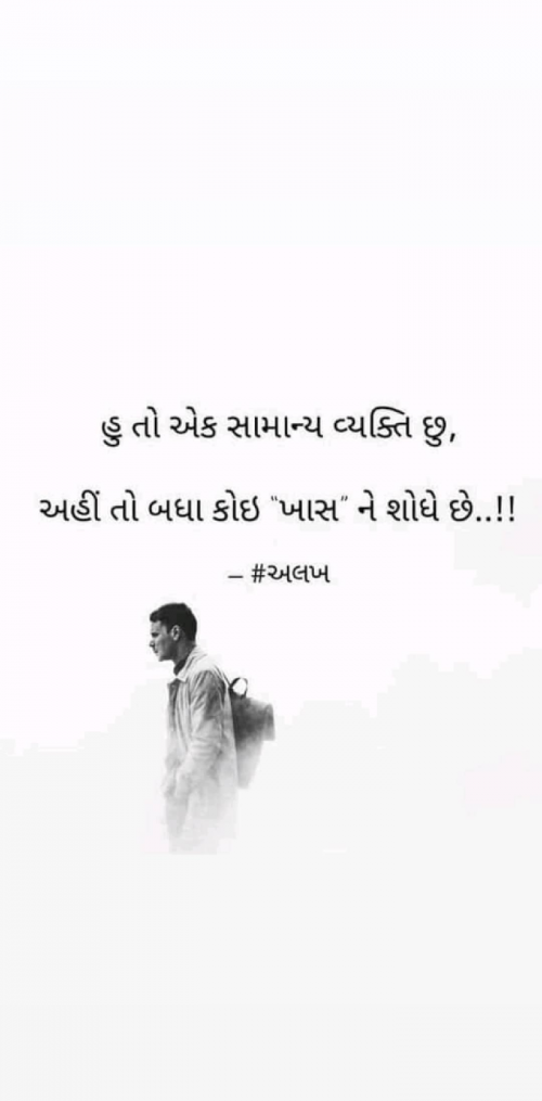 Post by Hardik Lakhani on 08-Mar-2020 11:30am