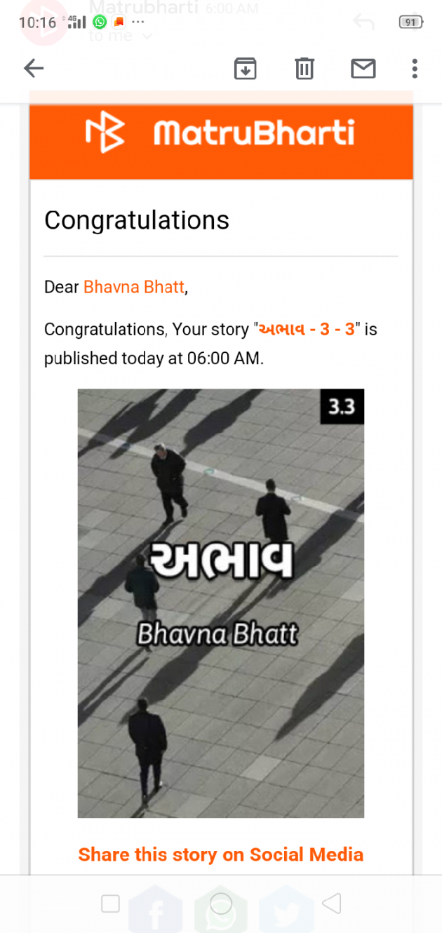 Gujarati Book-Review by Bhavna Bhatt : 111357271