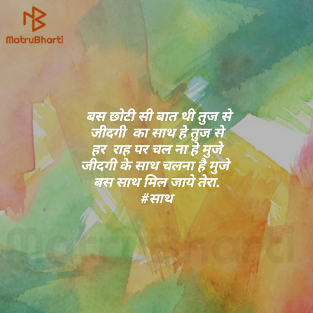 Hindi Blog by .મનશ્વી. : 111357283