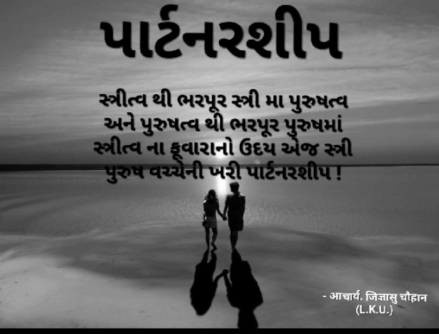 Gujarati Quotes by बिट्टू श्री दार्शनिक : 111357390