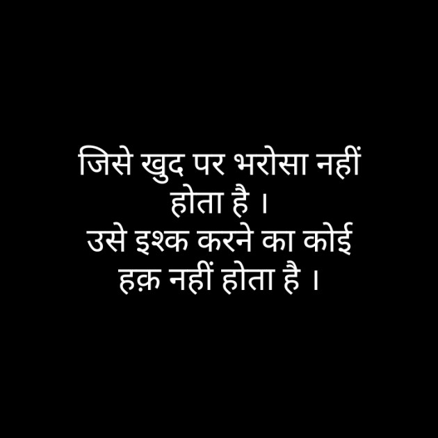 Hindi Blog by Narendra Parmar : 111357399
