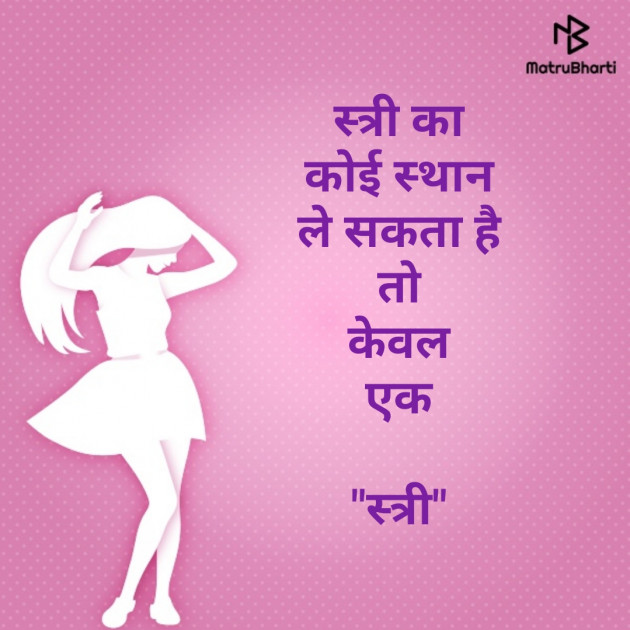 Hindi Blog by Darshita Babubhai Shah : 111357403