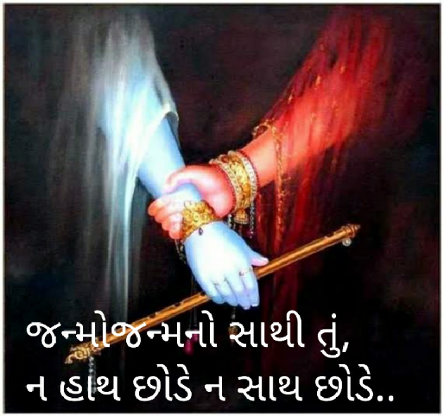 Gujarati Blog by Sonalpatadia Soni : 111357410