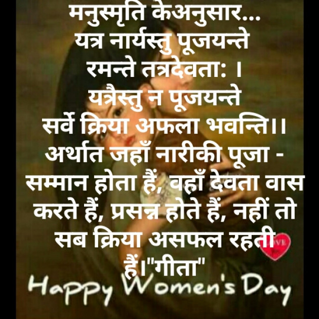 Hindi Blog by Dr. Damyanti H. Bhatt : 111357454